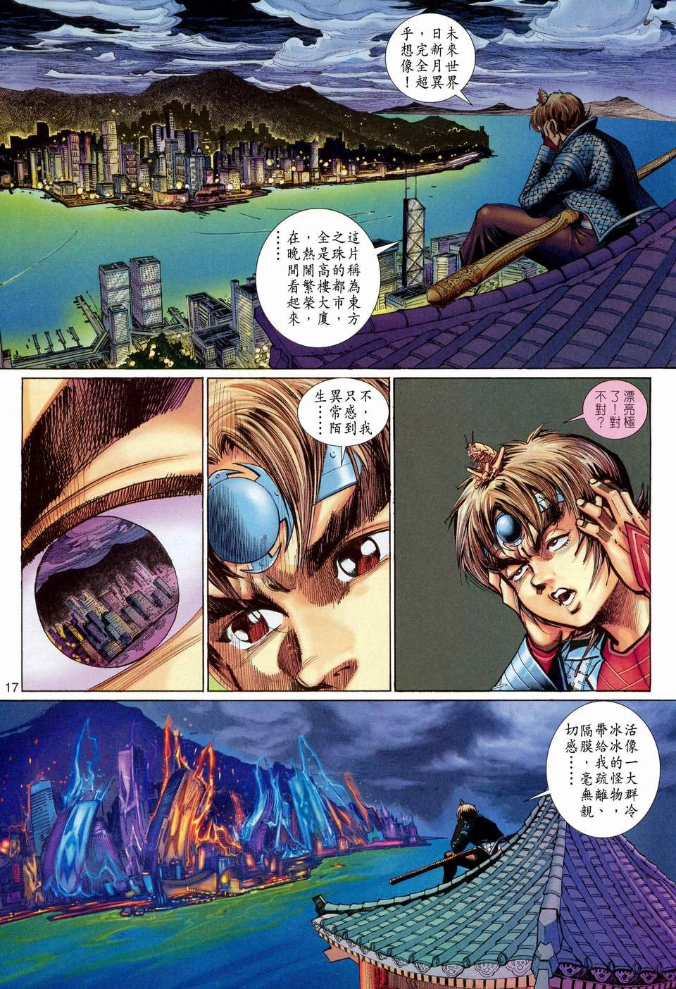 第107卷