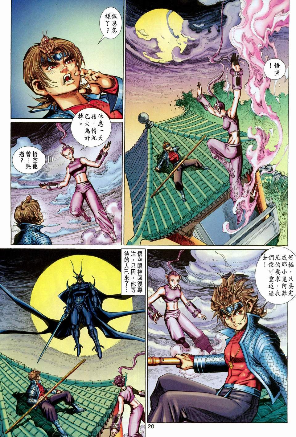 第107卷