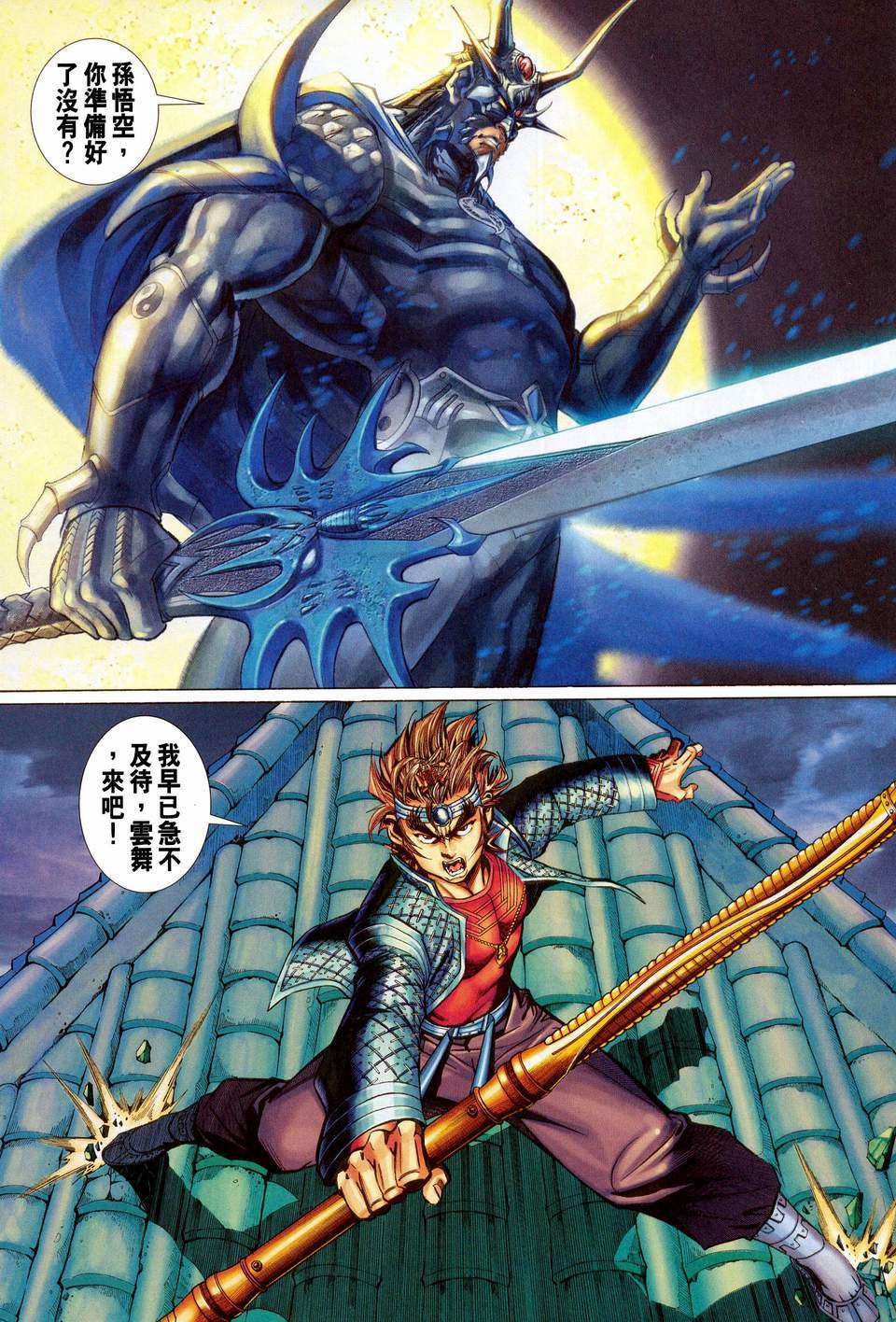 第107卷