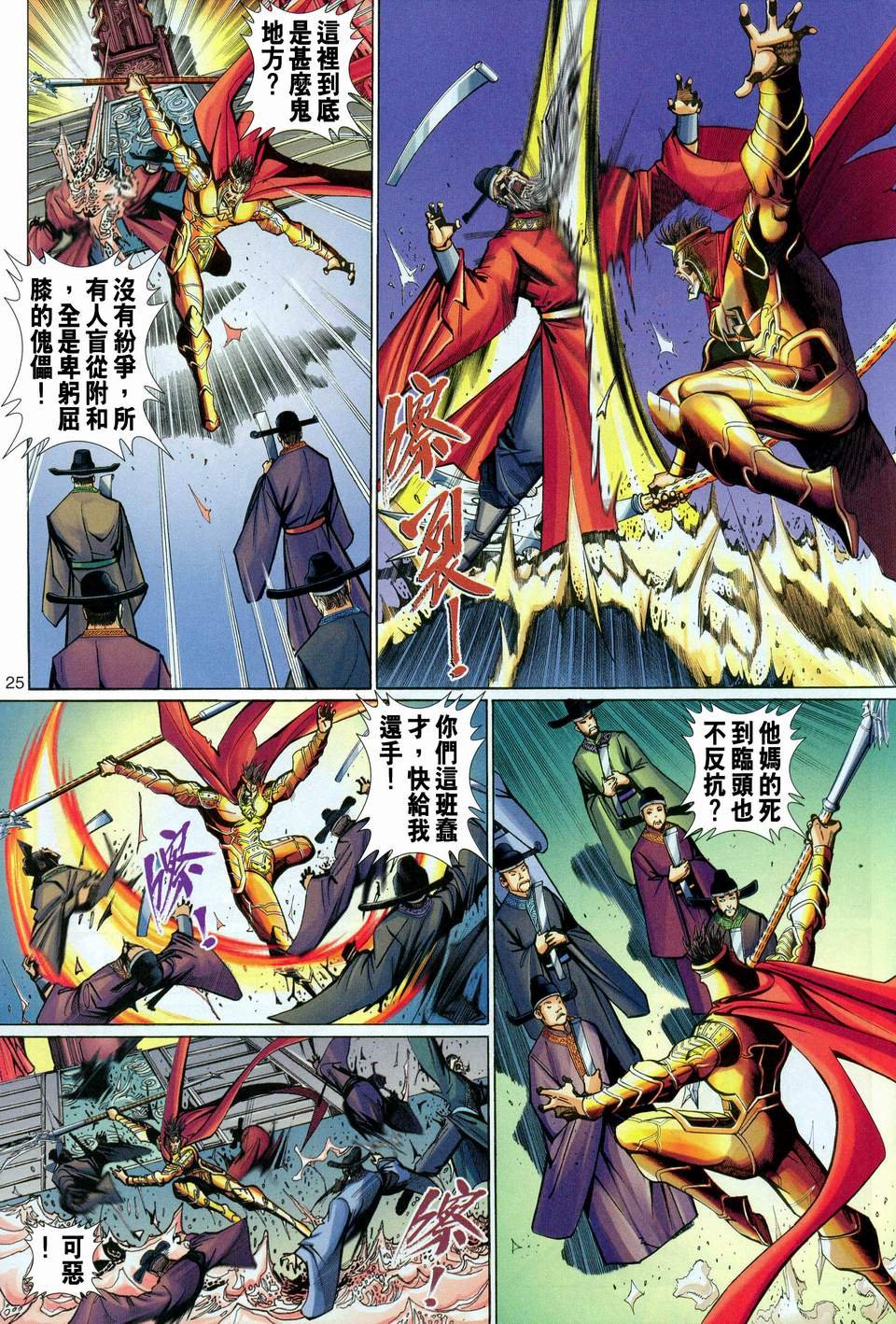 第107卷