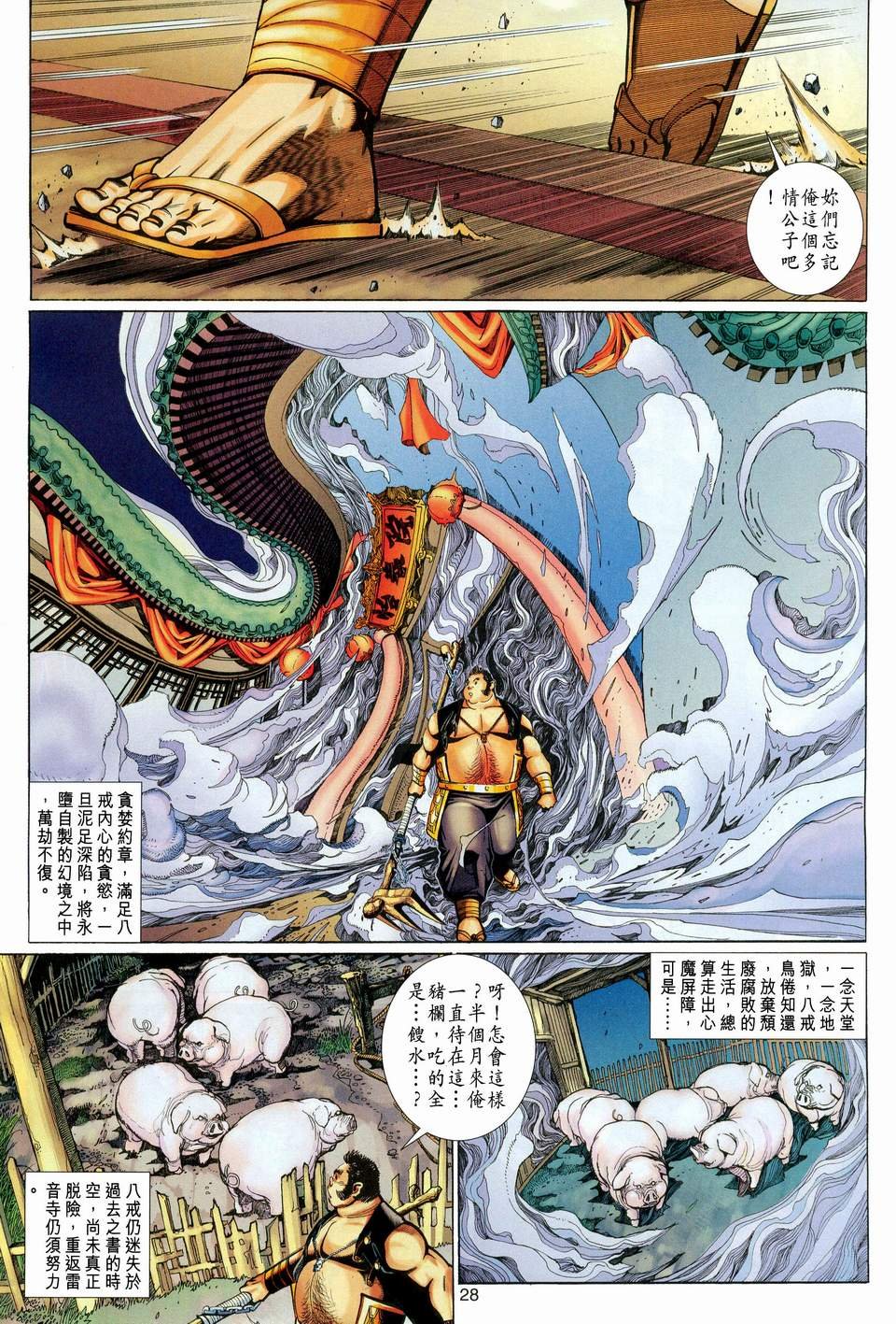 第107卷
