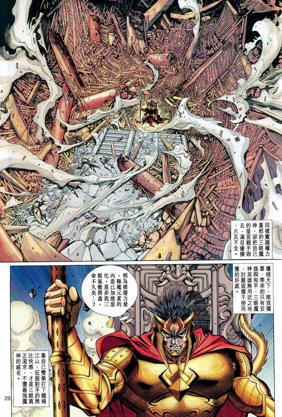 第107卷