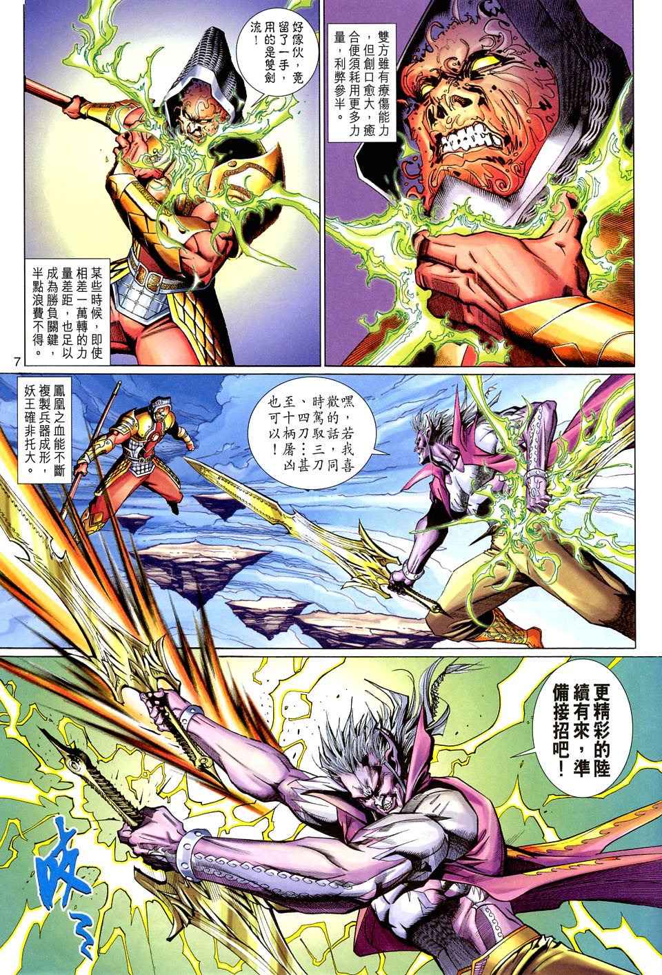 第108卷