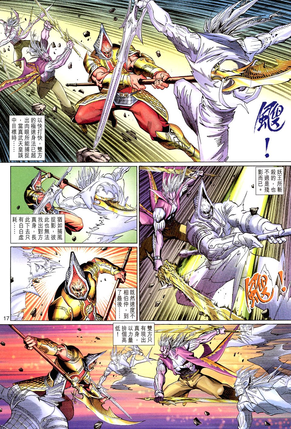 第108卷