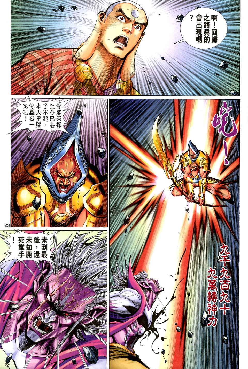 第108卷