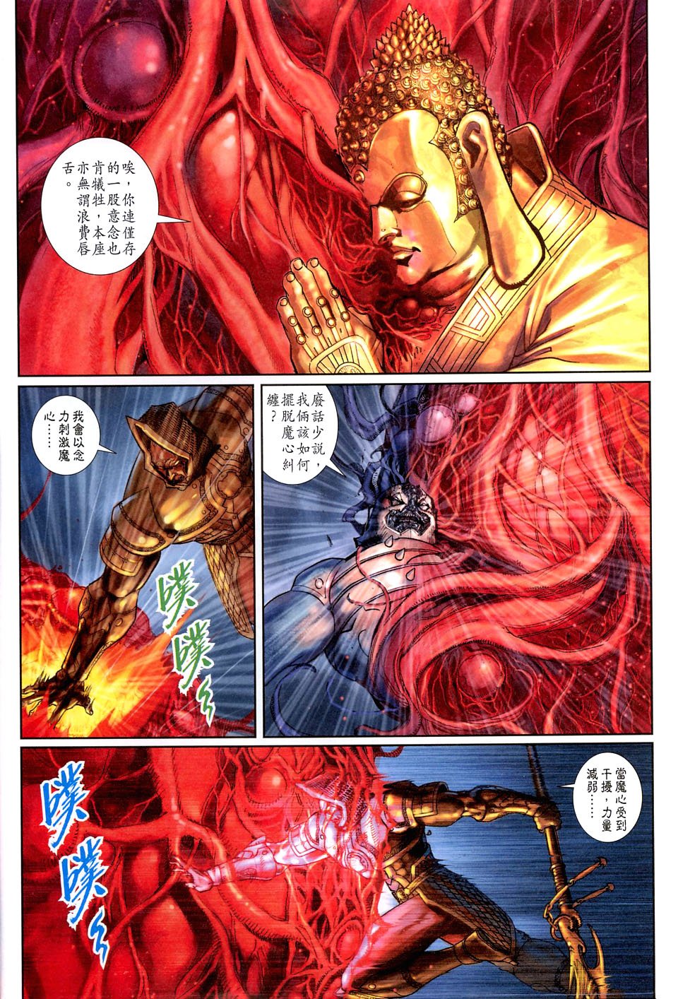 第108卷