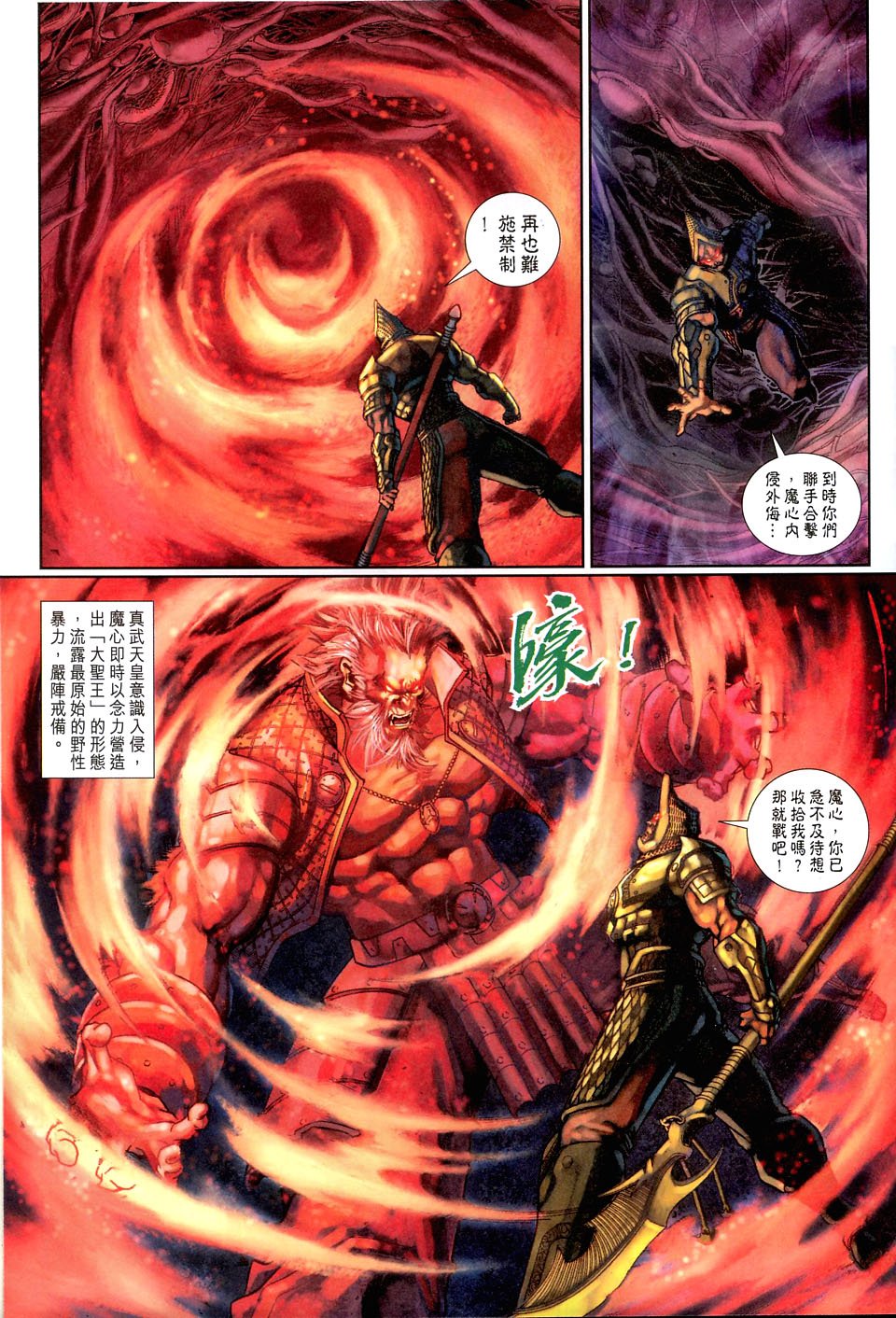 第108卷