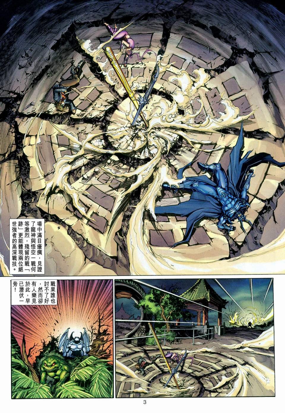 第109卷