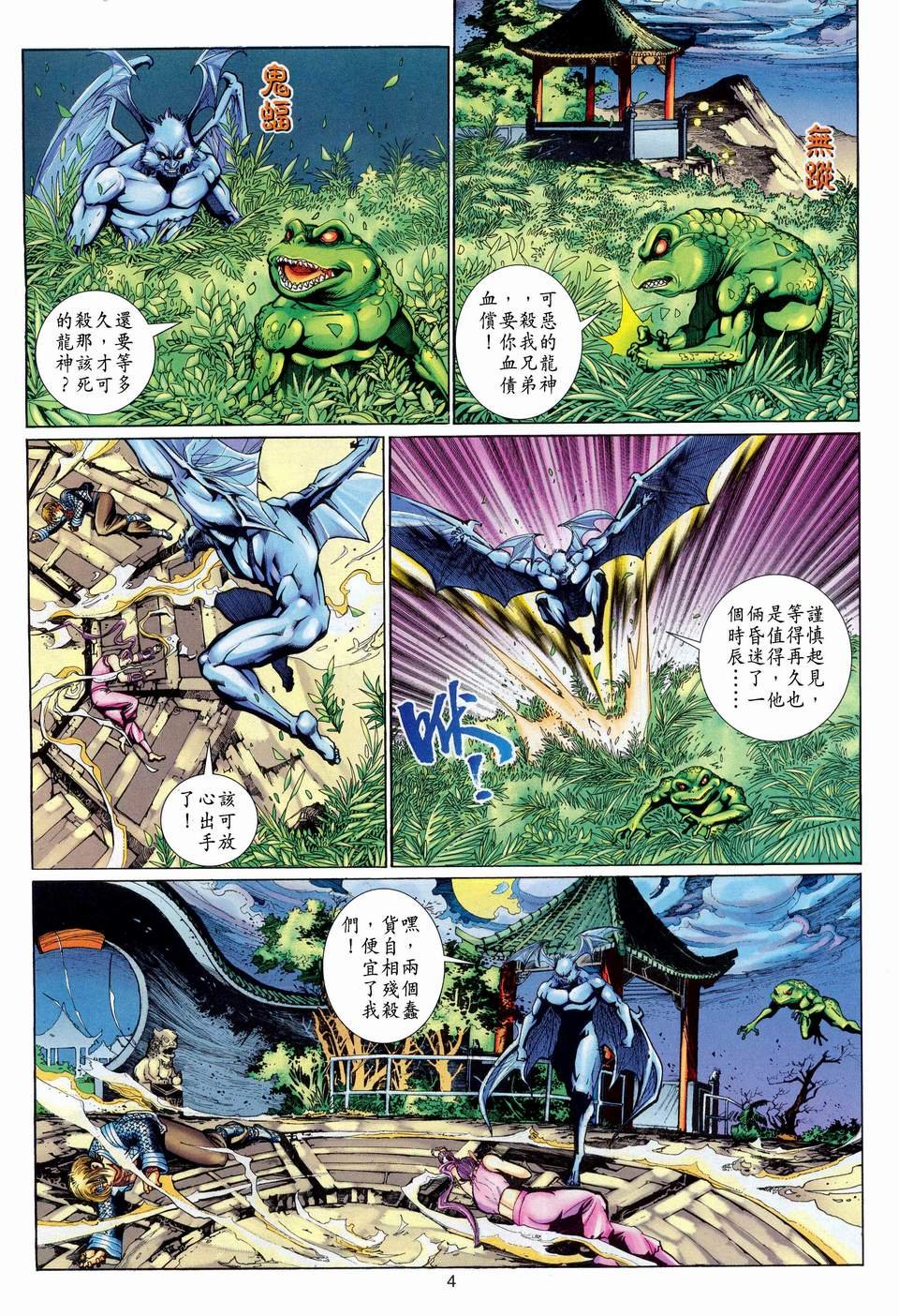 第109卷