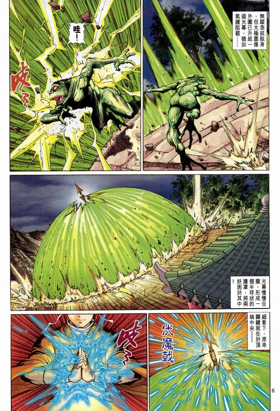 第109卷