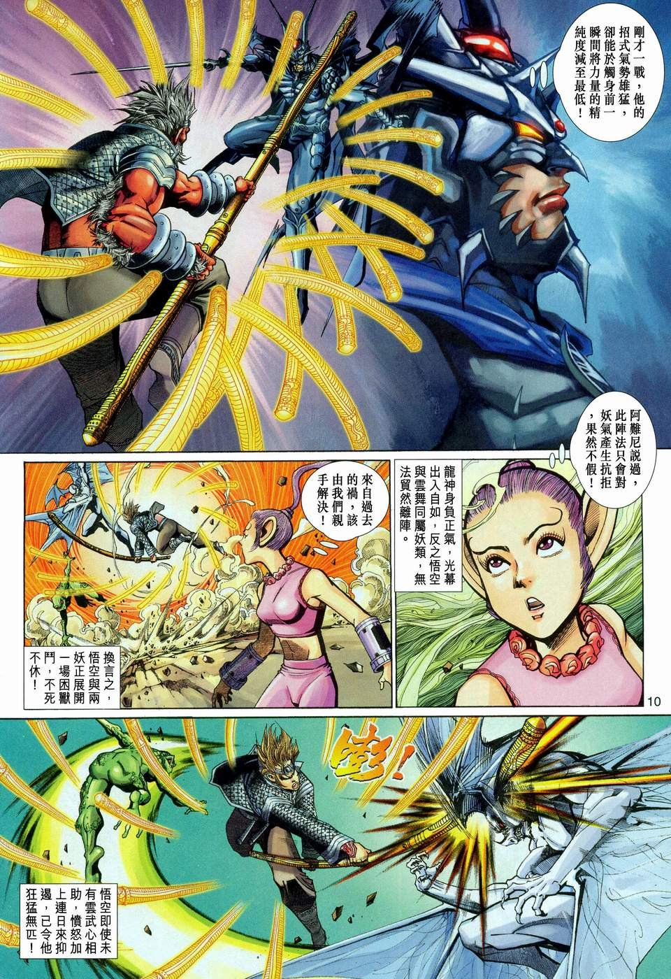 第109卷