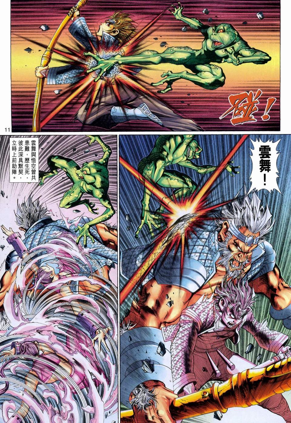 第109卷