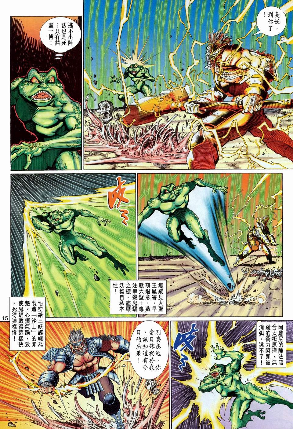 第109卷