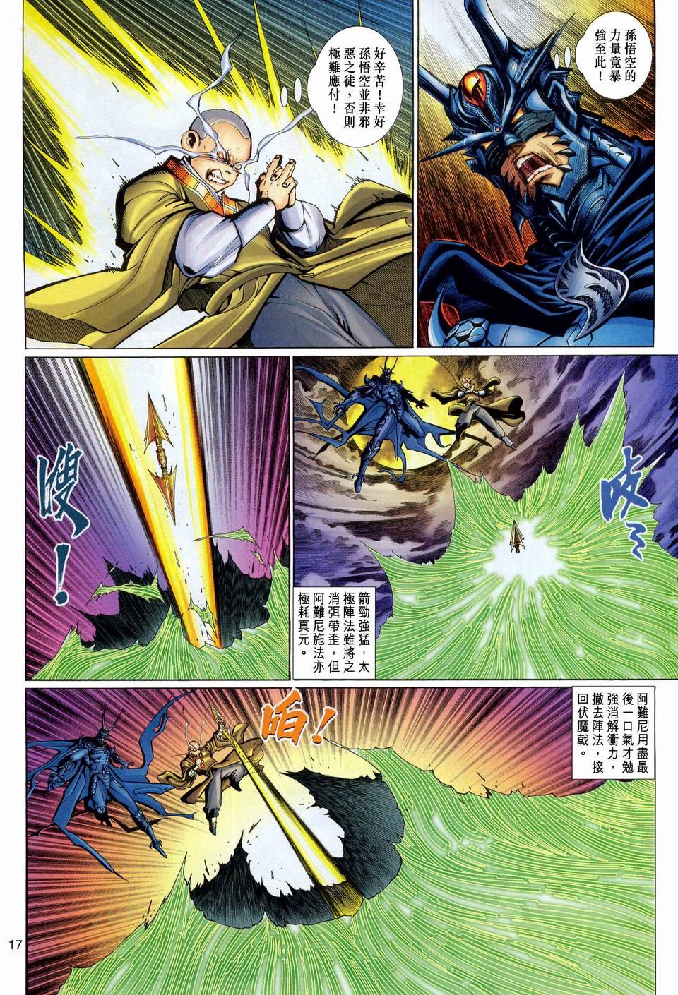 第109卷