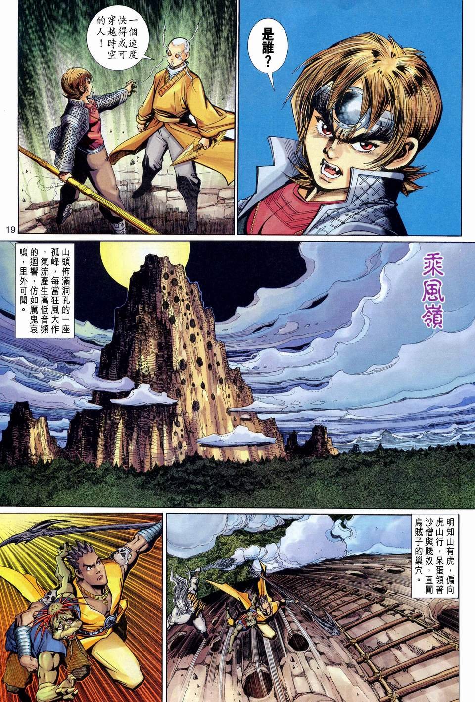 第109卷