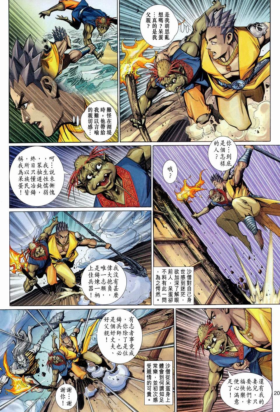 第109卷