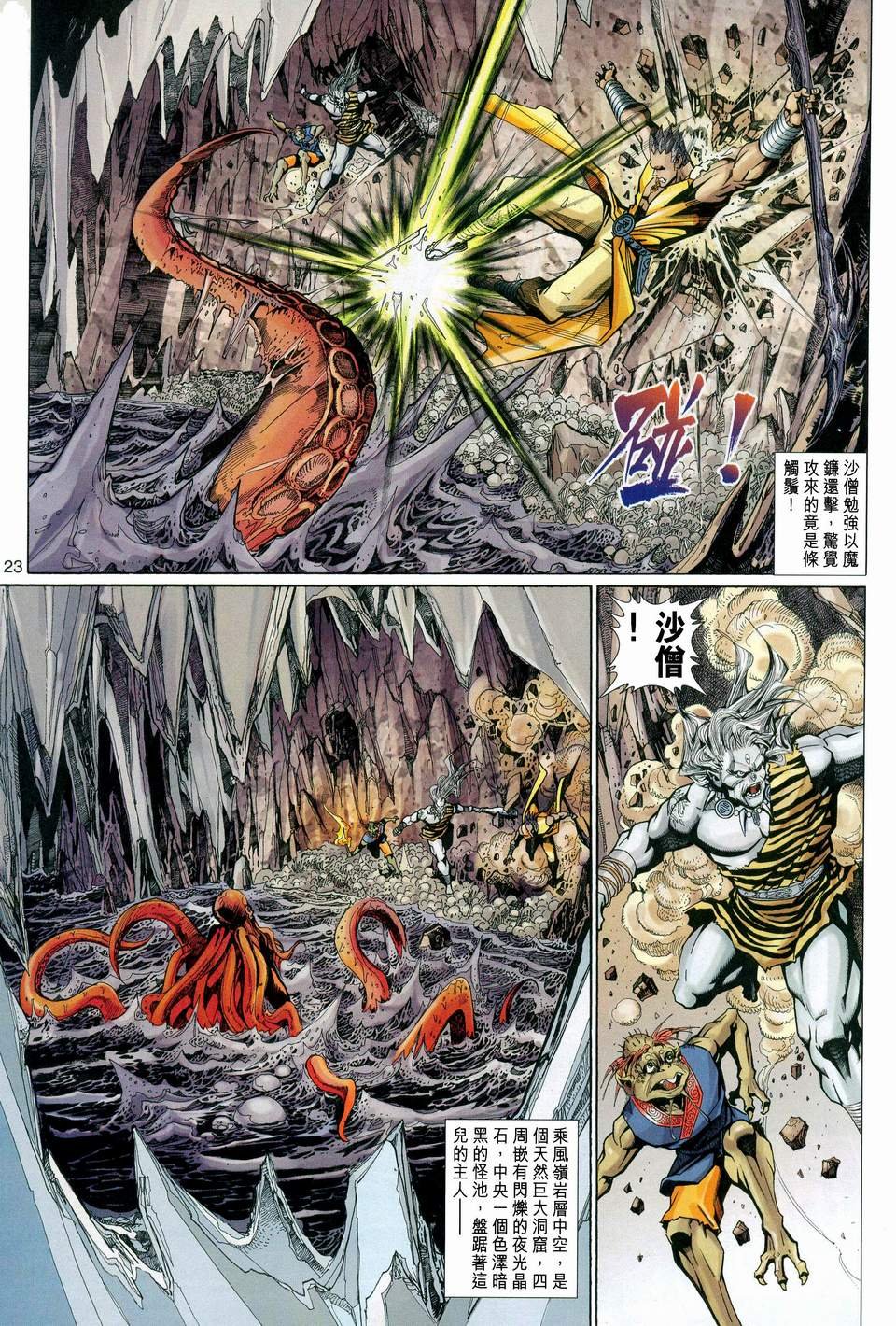 第109卷
