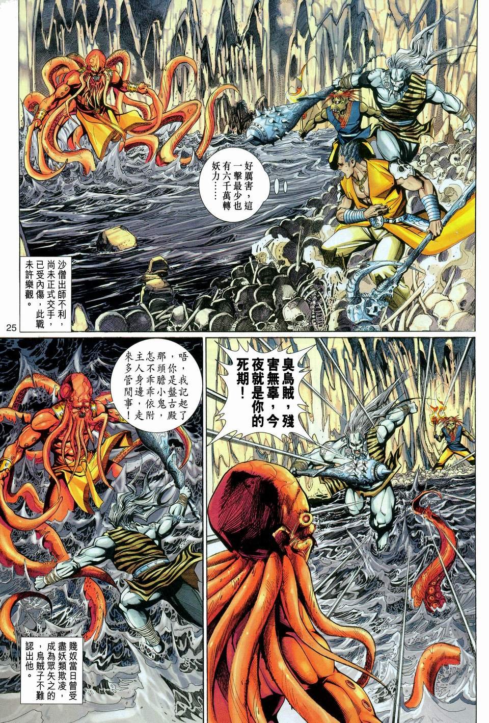 第109卷