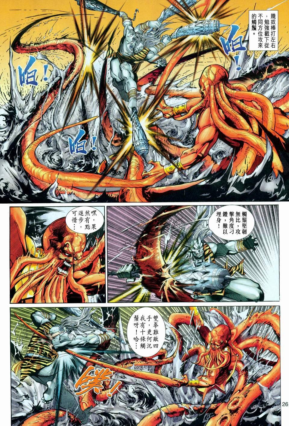 第109卷