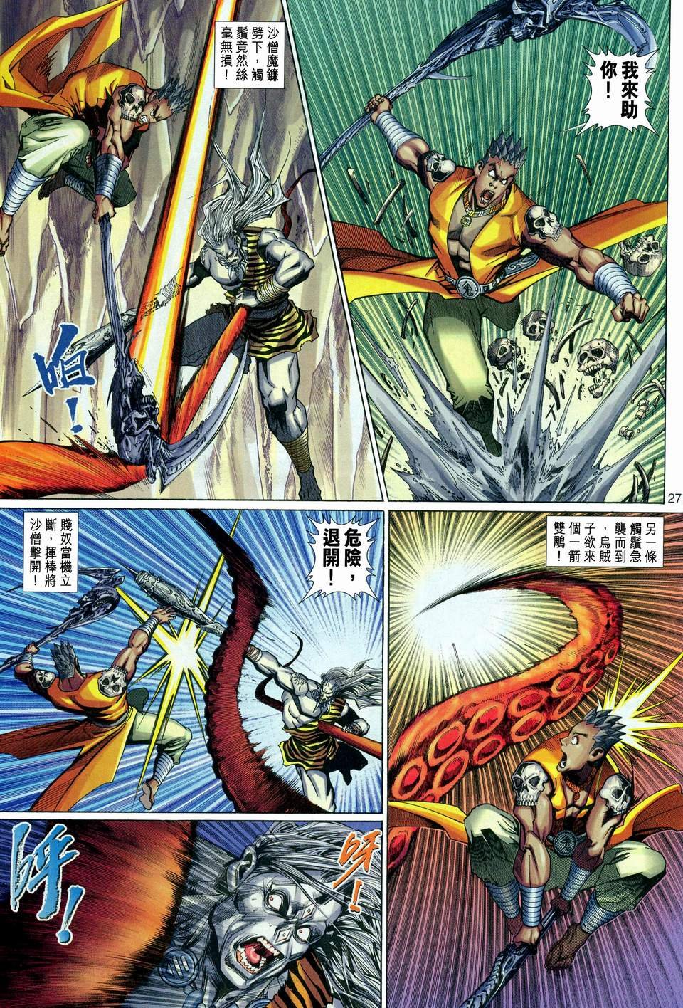 第109卷