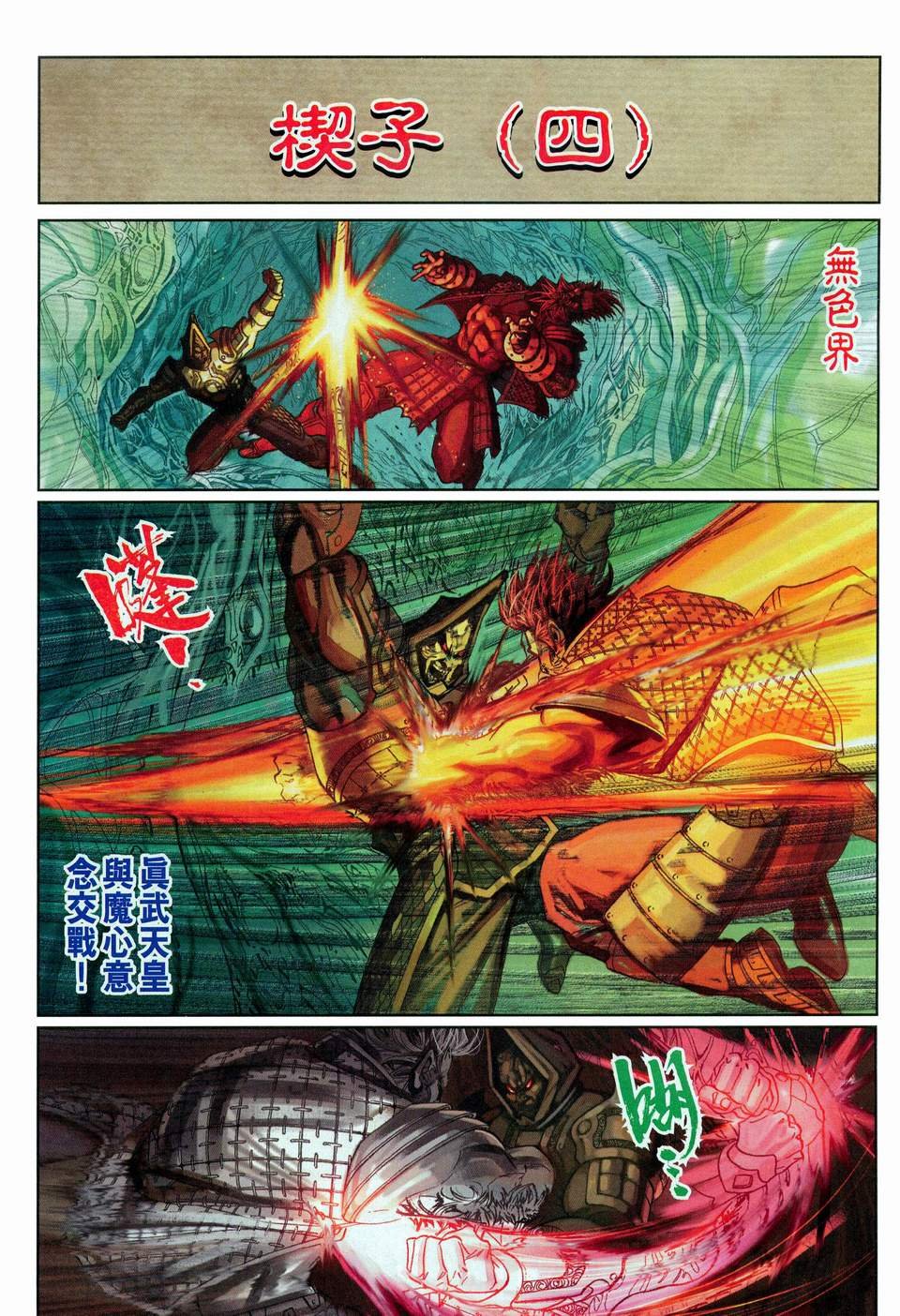 第109卷