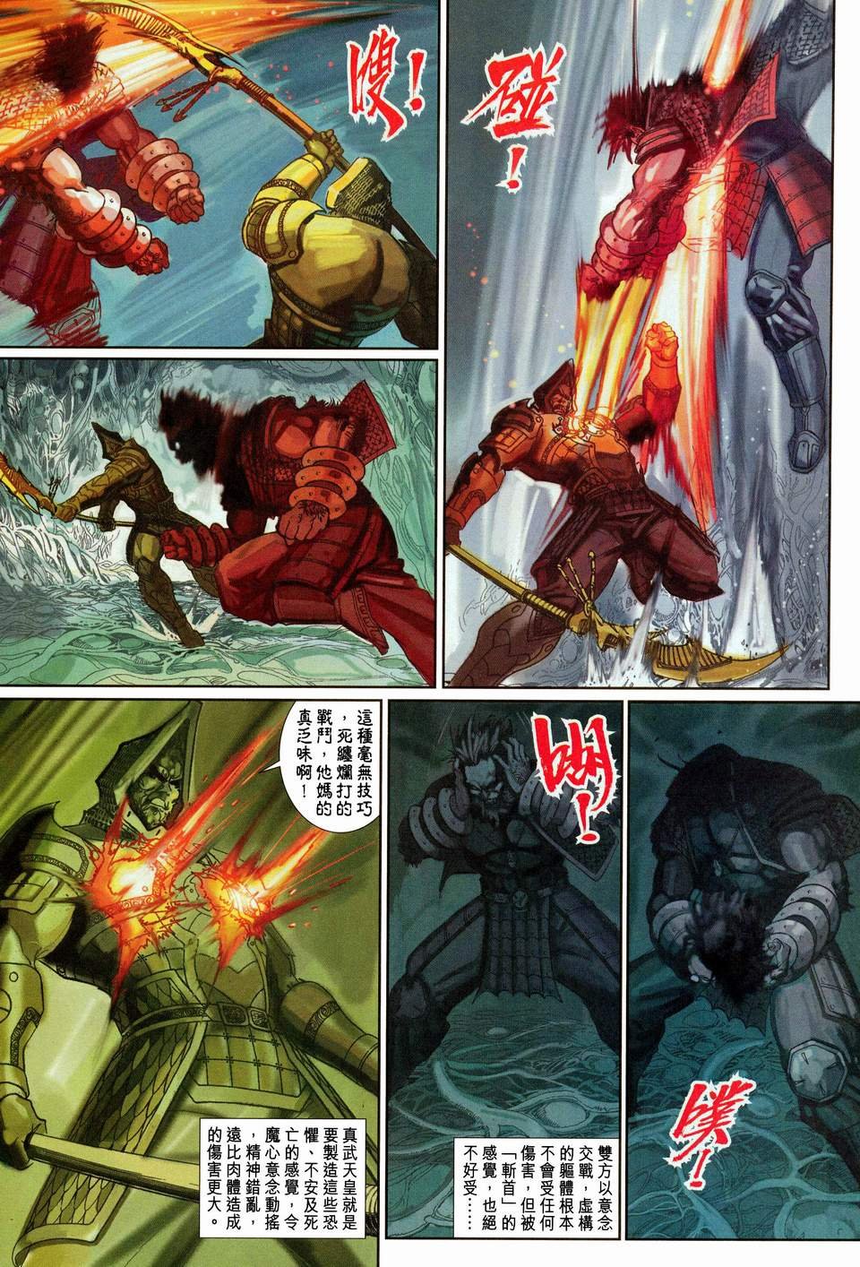 第109卷