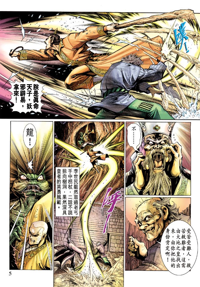 第11卷