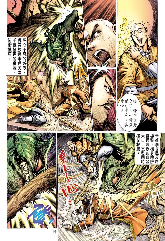 第11卷