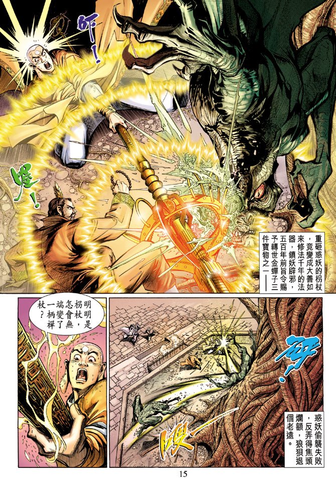 第11卷