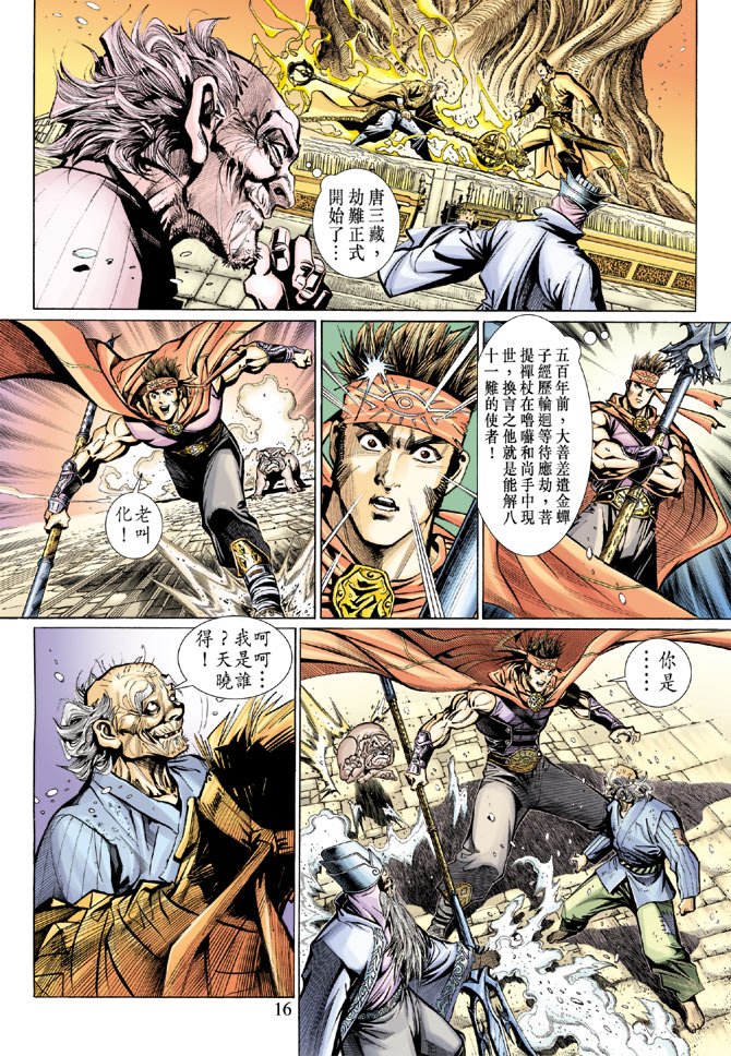 第11卷