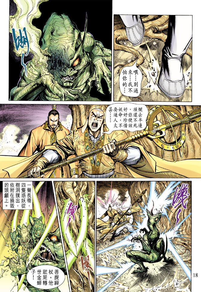 第11卷