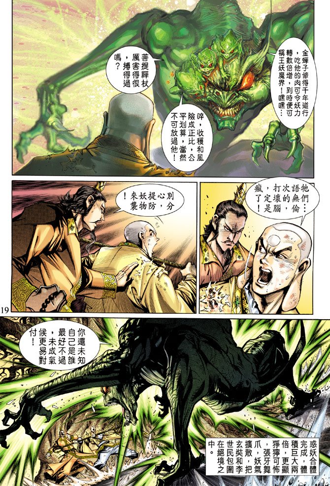 第11卷