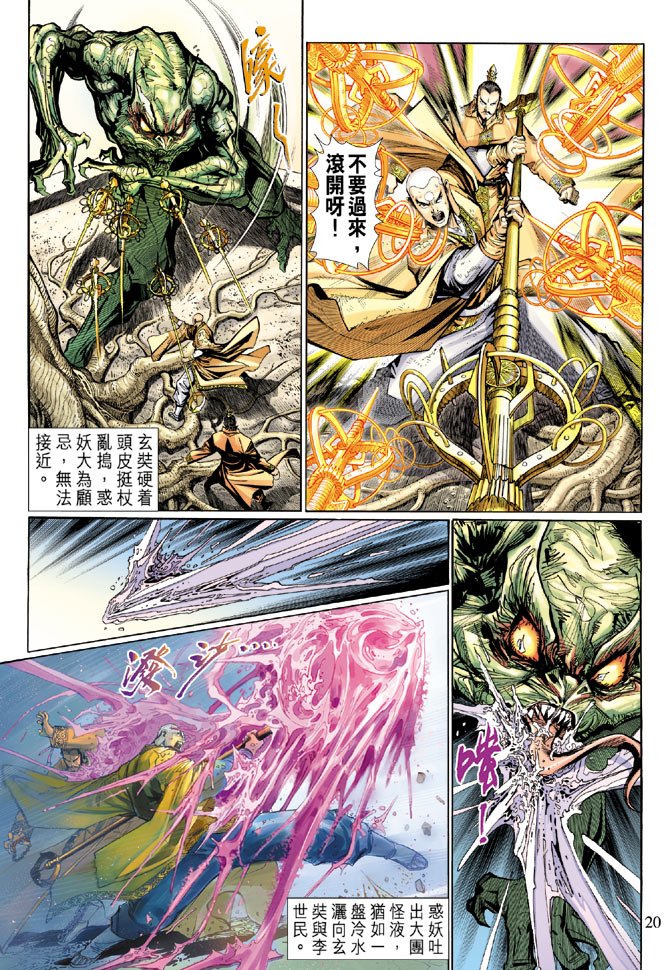 第11卷
