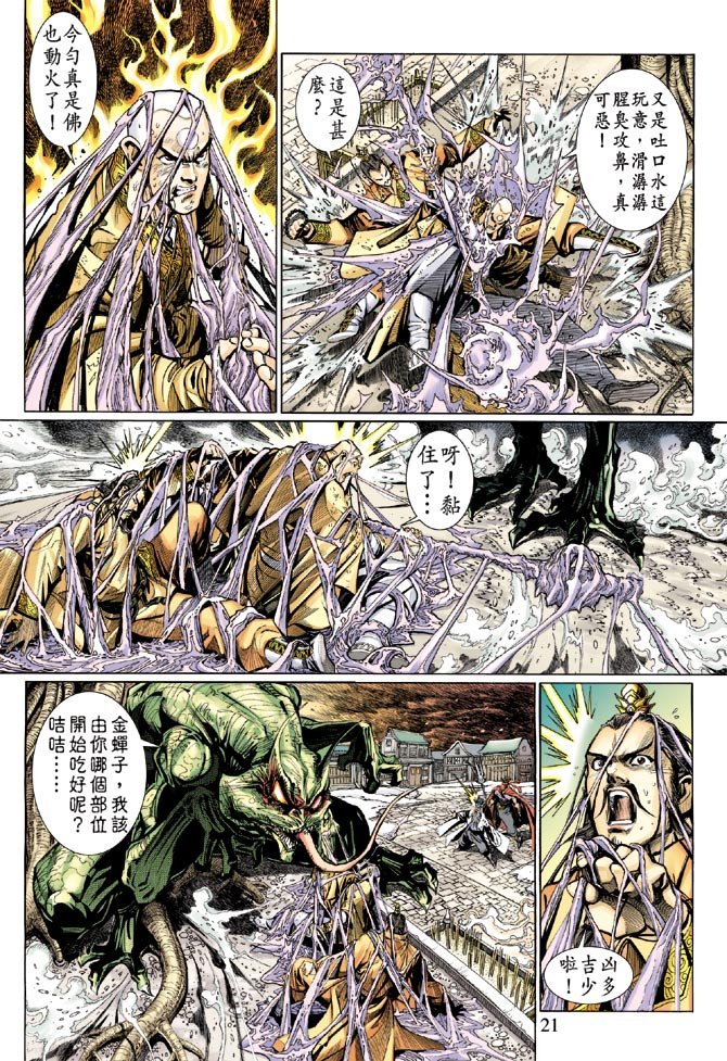 第11卷