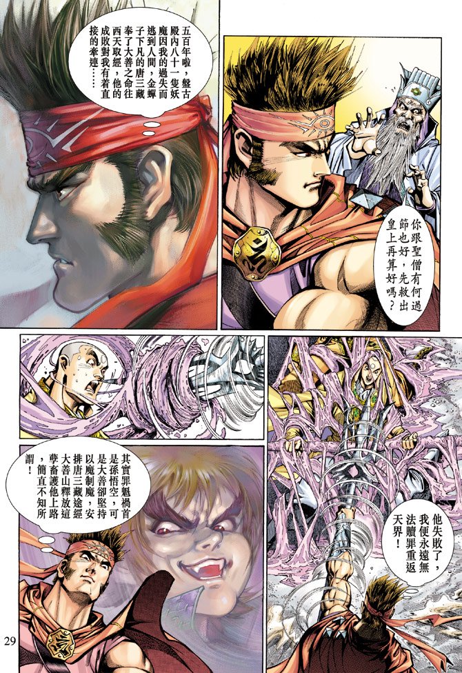 第11卷
