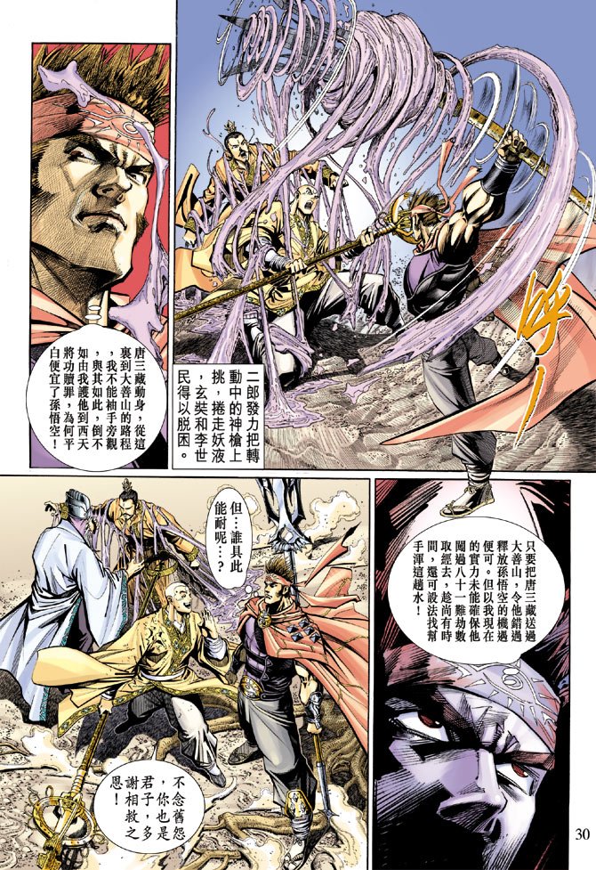 第11卷