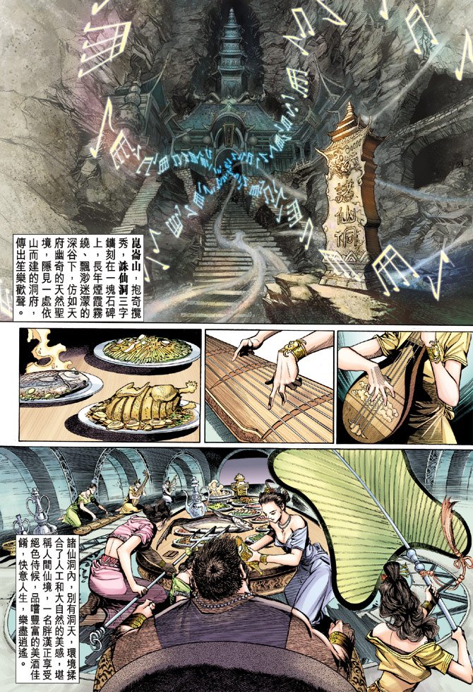 第11卷
