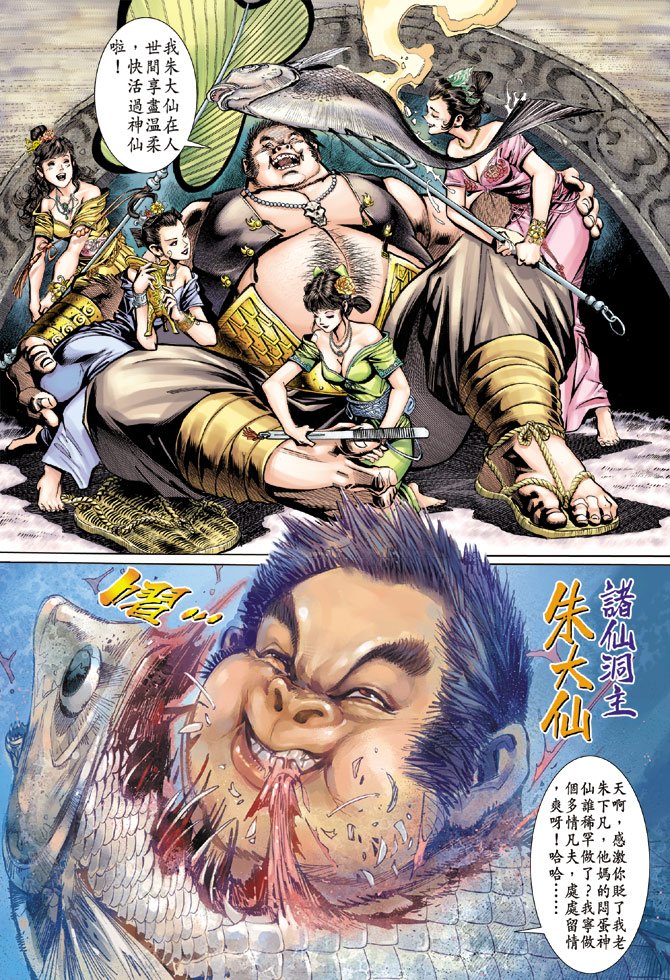 第11卷