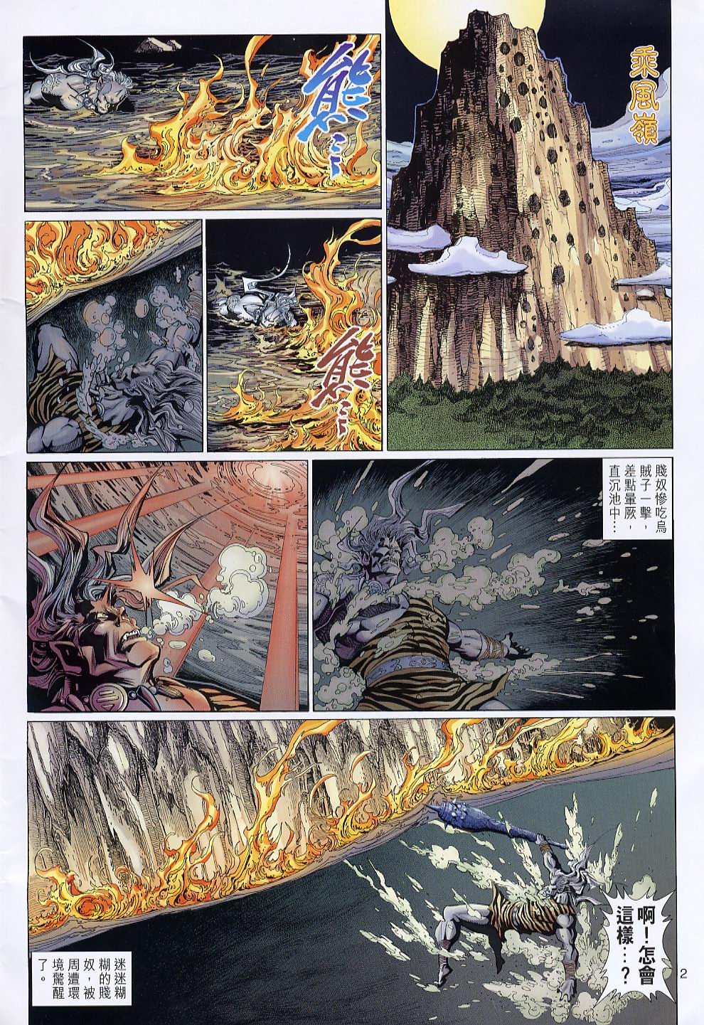第110卷