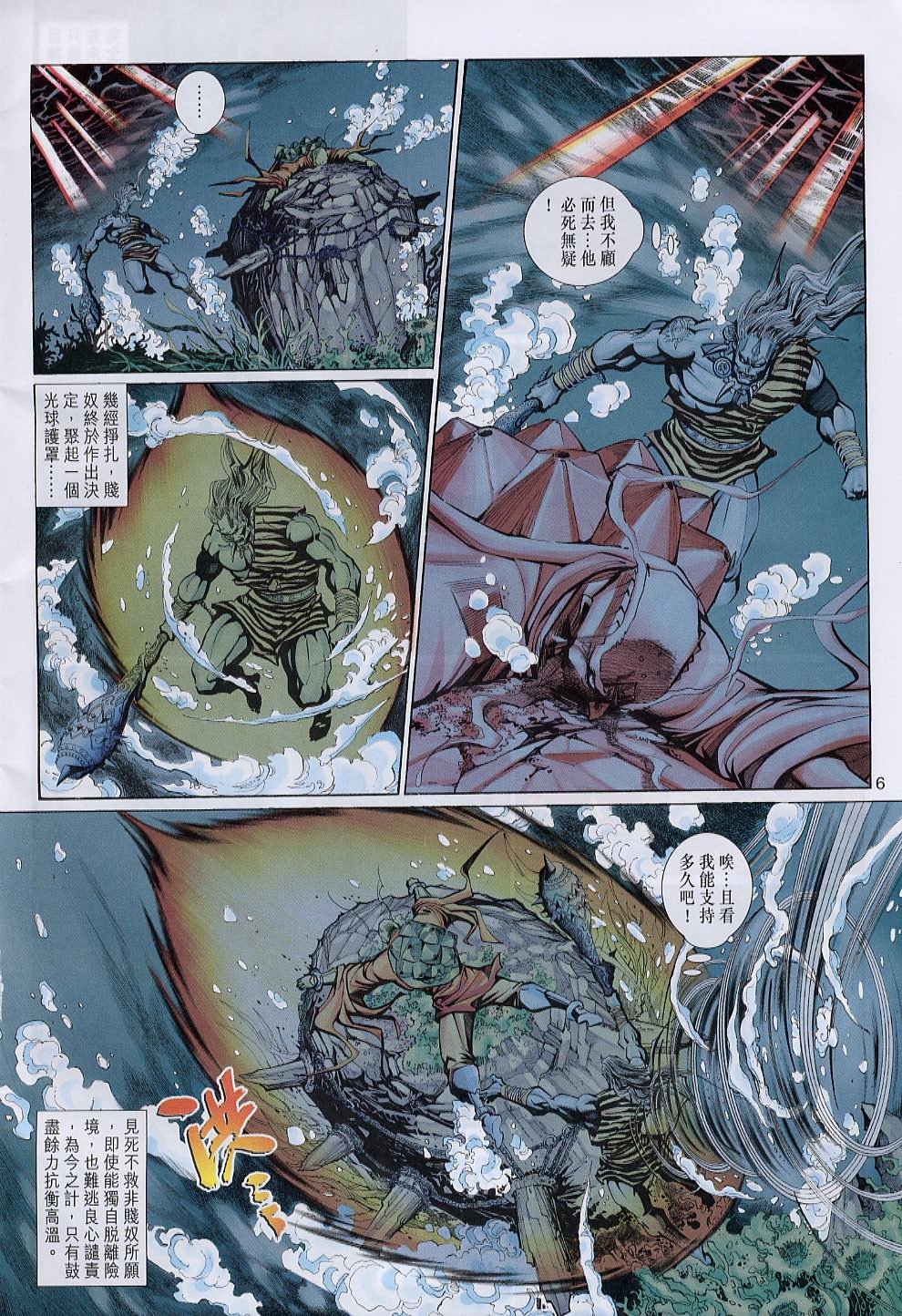 第110卷