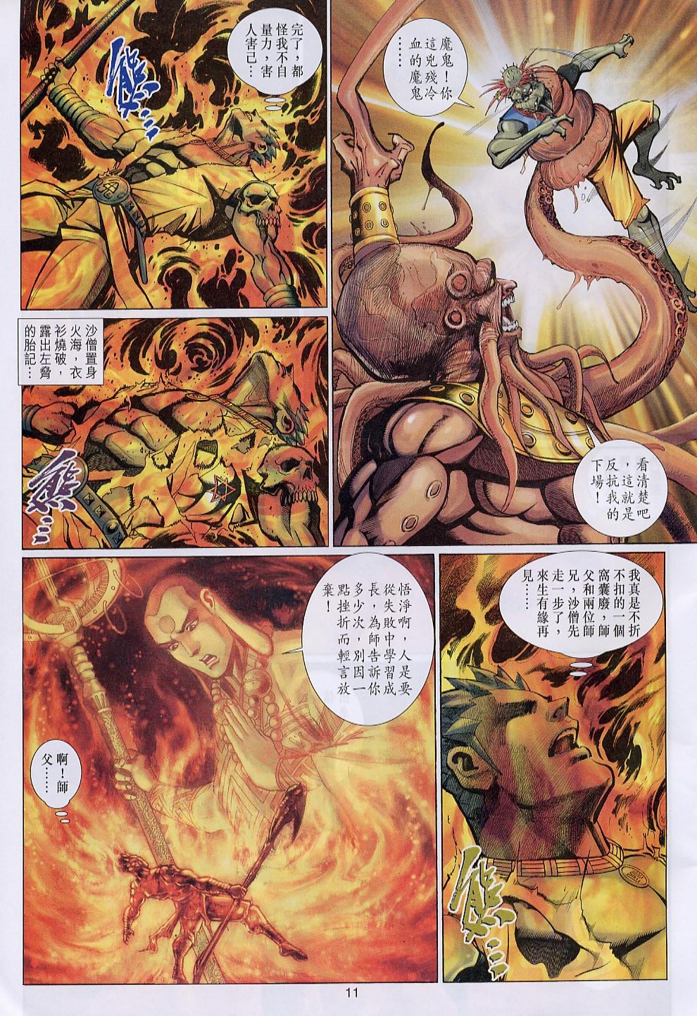 第110卷