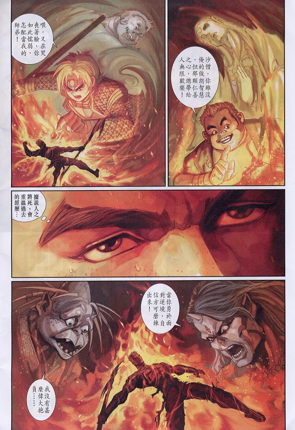 第110卷