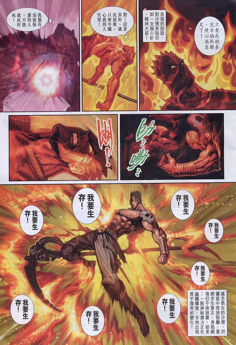 第110卷