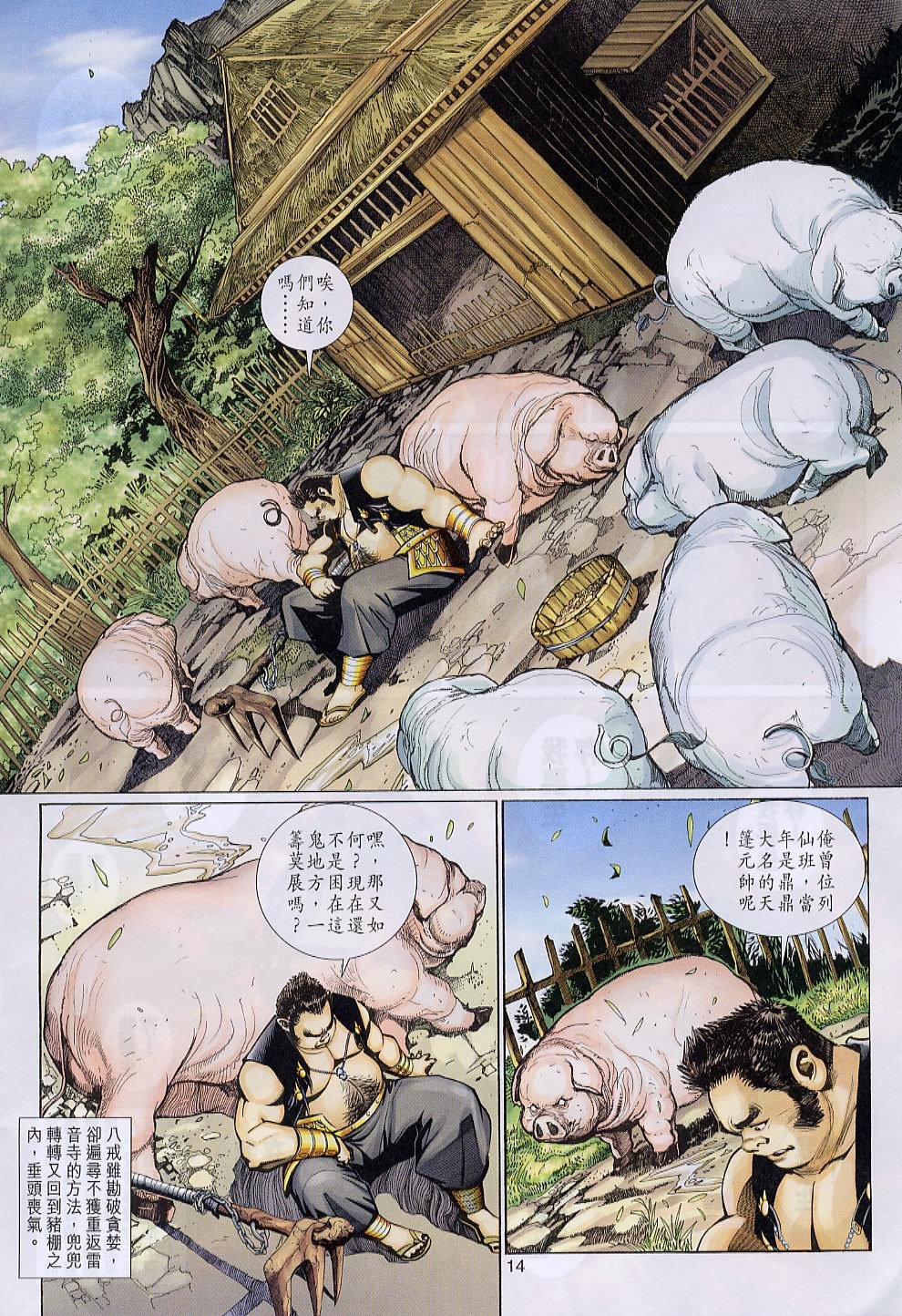 第110卷