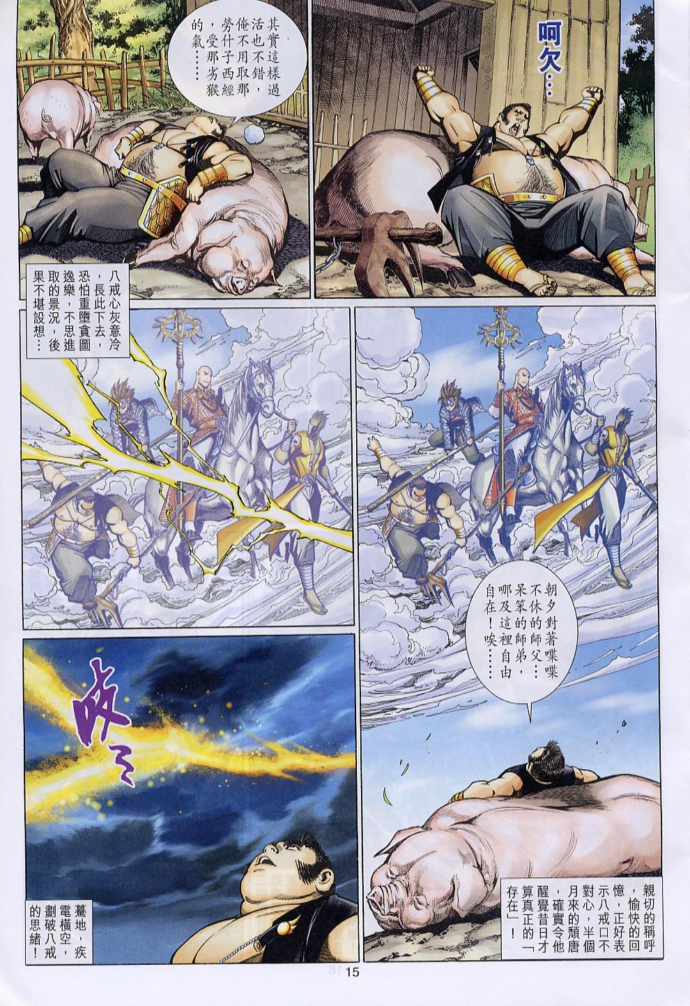 第110卷
