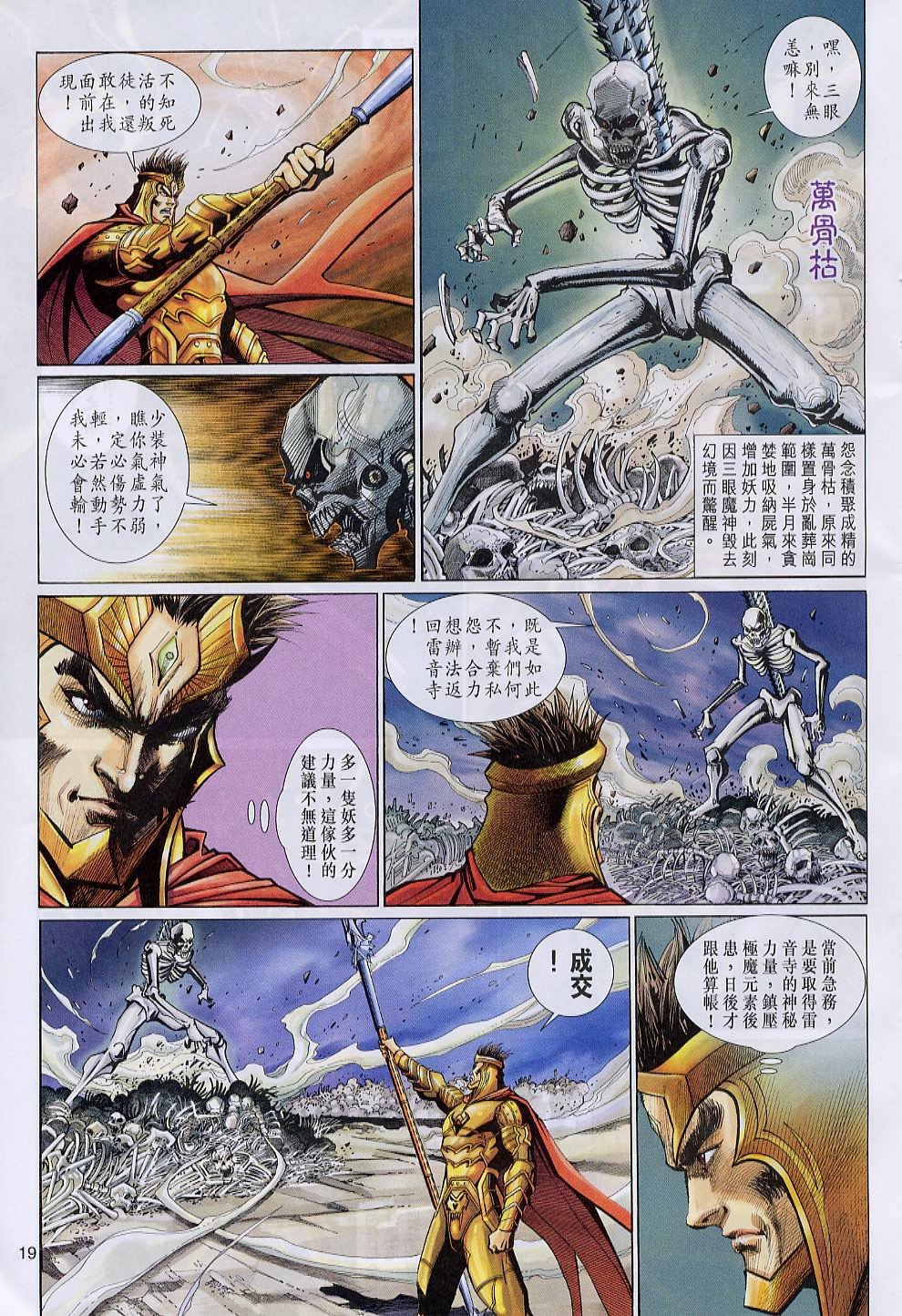 第110卷