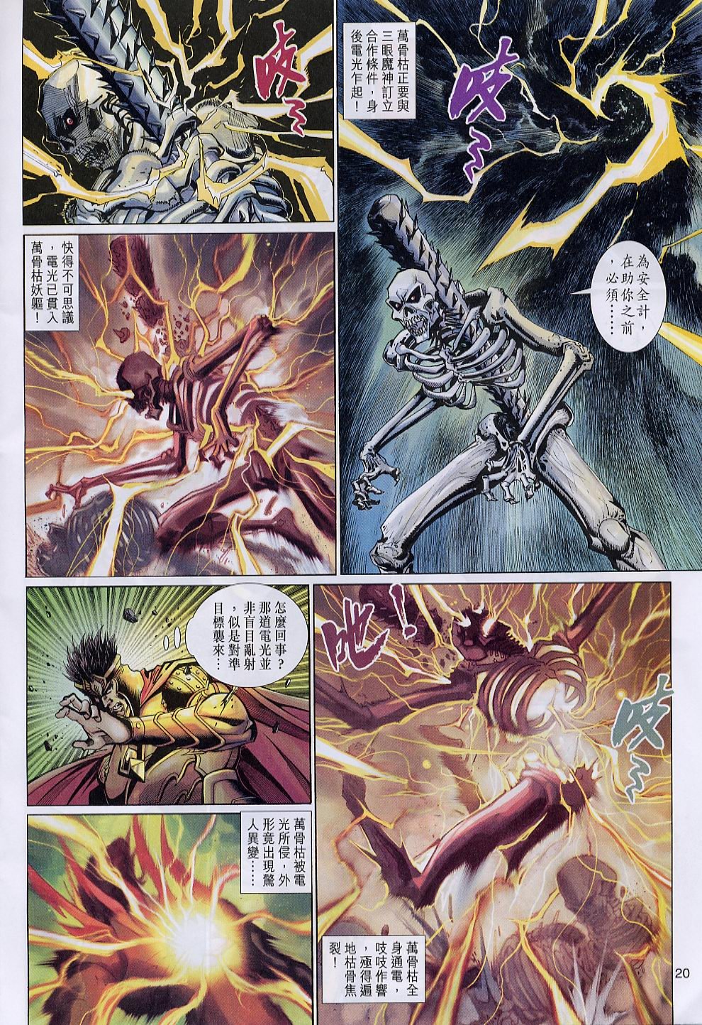 第110卷