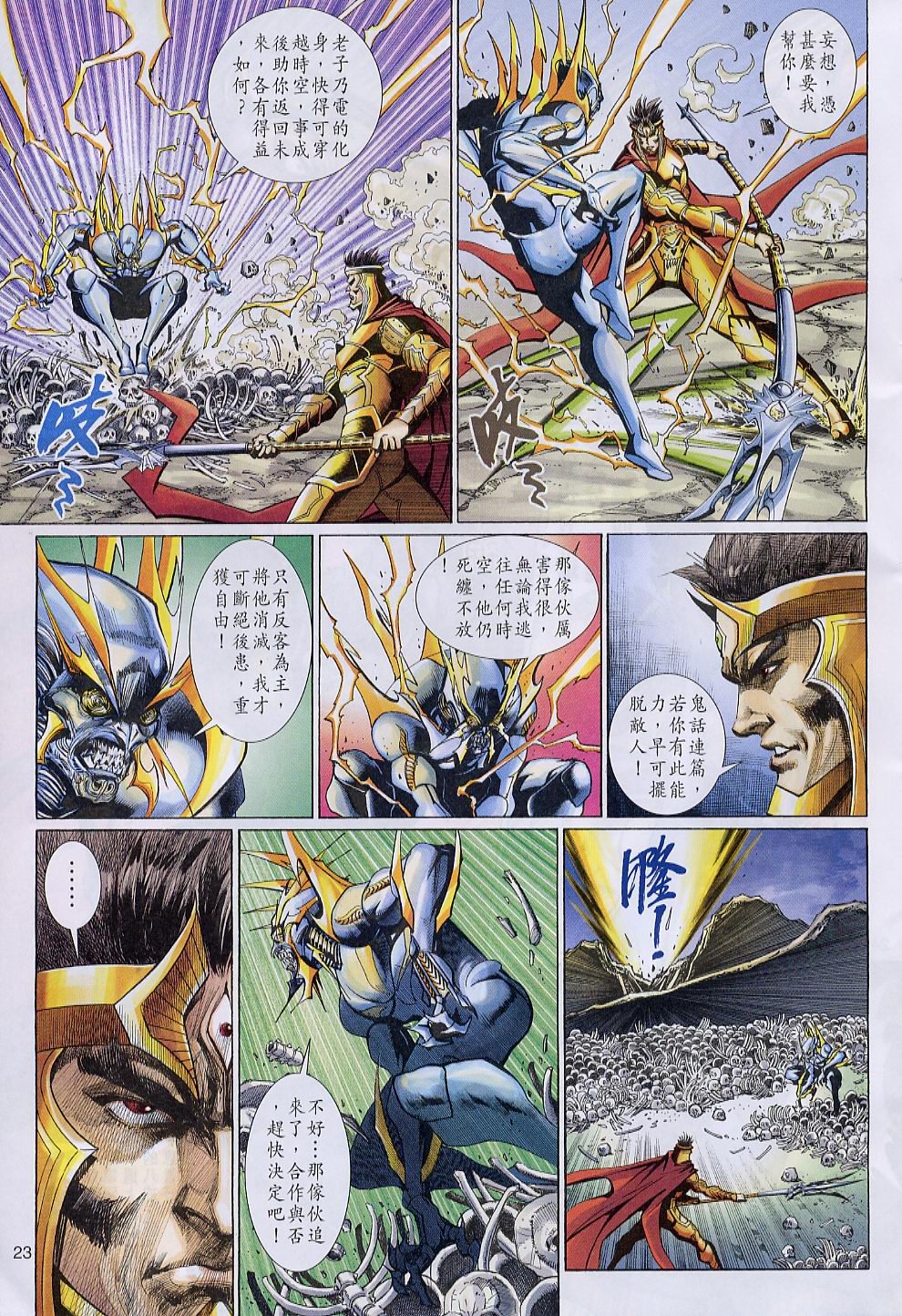 第110卷