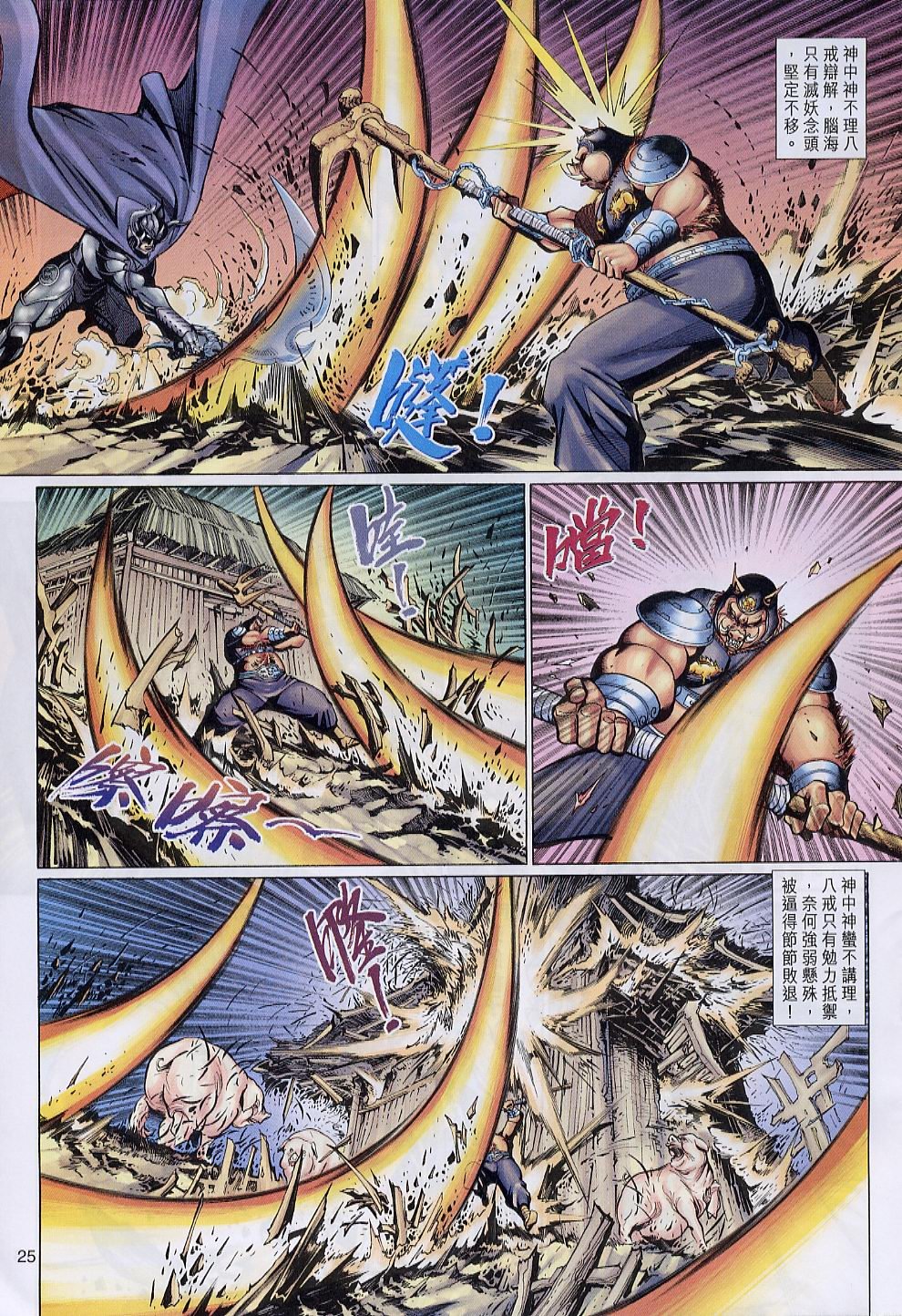 第110卷