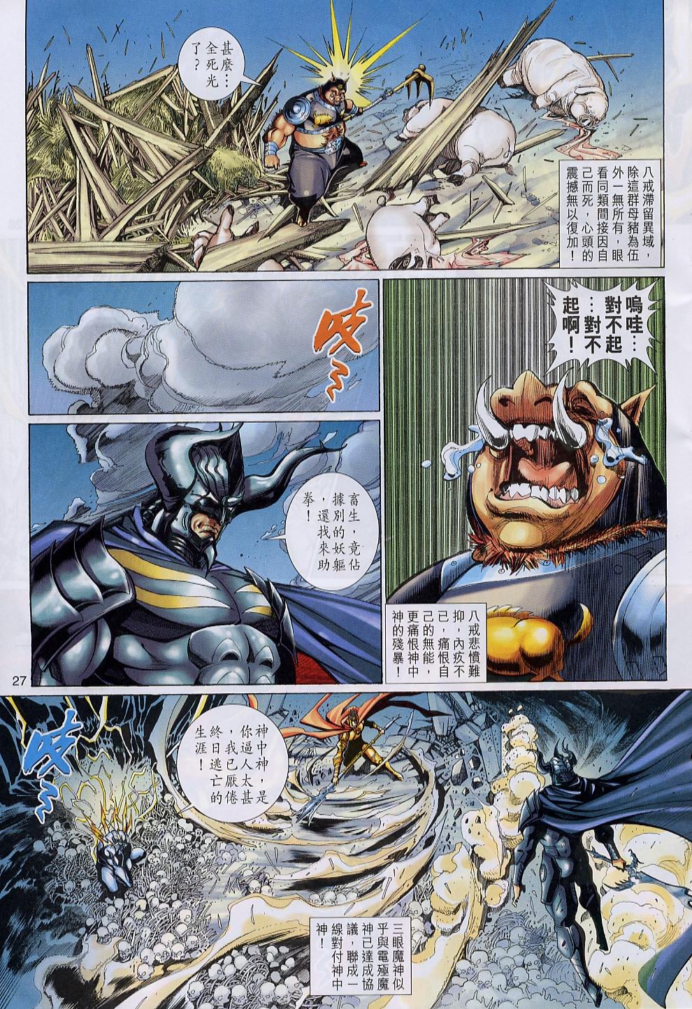 第110卷